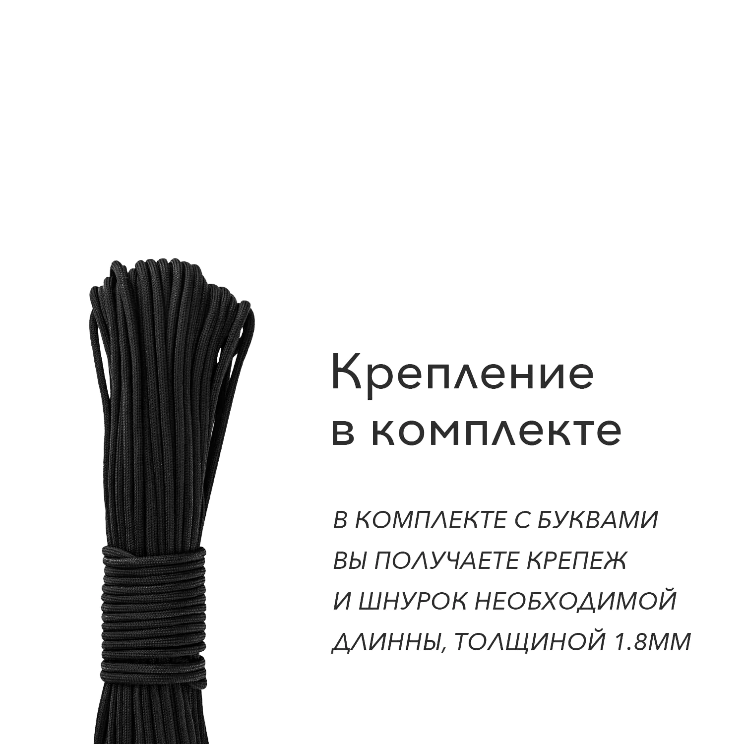 Гирлянда растяжка Выключи свой телефон и танцуй , черные буквы - Эстетикор